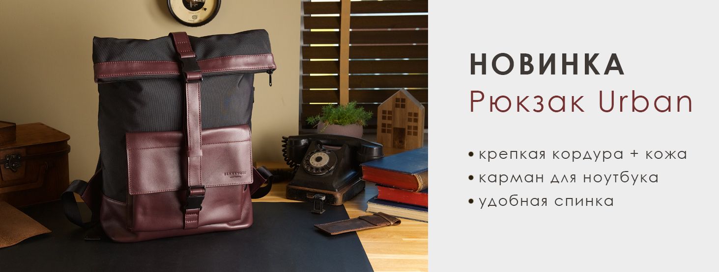 Новинка рюкзак